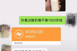 两当对付老赖：刘小姐被老赖拖欠货款